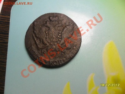 5копеек 1792км - SAM_2195.JPG