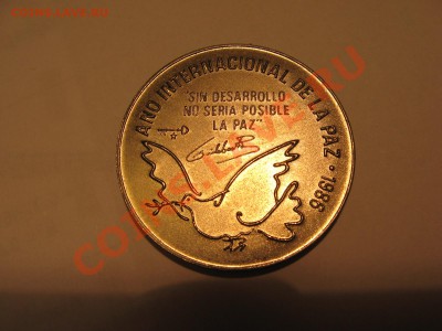 Год мира Куба 1 песо (аналог юбил. рубля) до 24.12 - IMG_0637.JPG