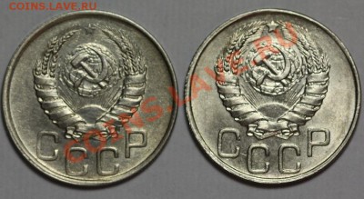 20 копеек 1941, 1943 года. До 24.12.12 - IMG_1270.JPG