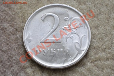 2 р. 2009сп. 3 вида брака на реверсе. Будет ли интерес? - 2рубля