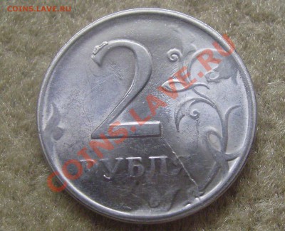 2 р. 2009сп. 3 вида брака на реверсе. Будет ли интерес? - 2р