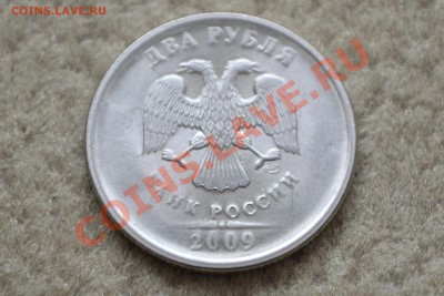 2 р. 2009сп. 3 вида брака на реверсе. Будет ли интерес? - 2рубля а