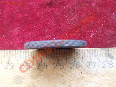 5копеек 1730 дм.оценка. - DSCF0257.JPG