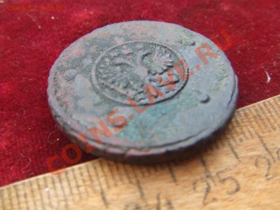 5копеек 1730 дм.оценка. - DSCF0256.JPG