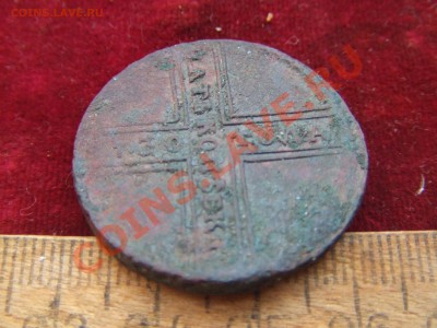 5копеек 1730 дм.оценка. - DSCF0254.JPG