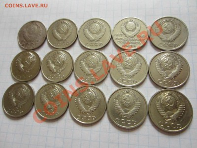 20 копеек СССР 15 шт., до 25.12.2012 в 22.00 мск. - IMG_5624