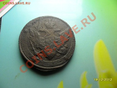5 копеек 1804км - SAM_2408.JPG