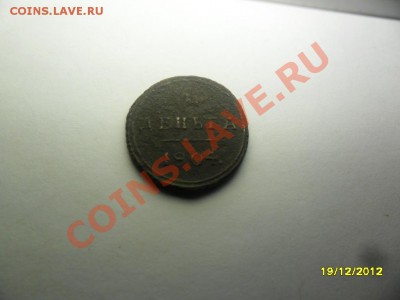 Денга 1804км - SAM_2549.JPG