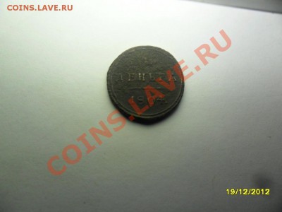 Денга 1804км - SAM_2551.JPG