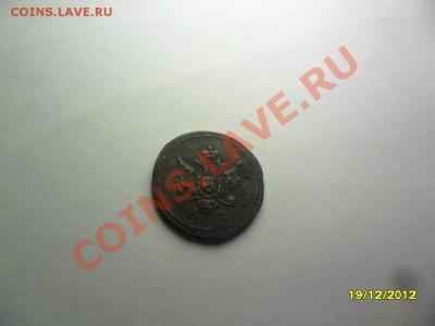 Денга 1804км - SAM_2529.JPG