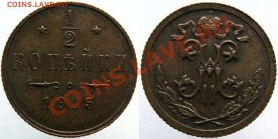 2копейки1911,1912,1913,1914,1915года - 1915