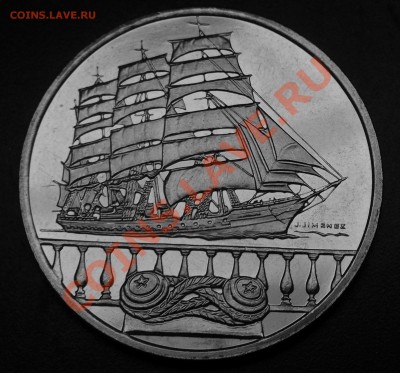 Монеты с Корабликами - PC200310.JPG