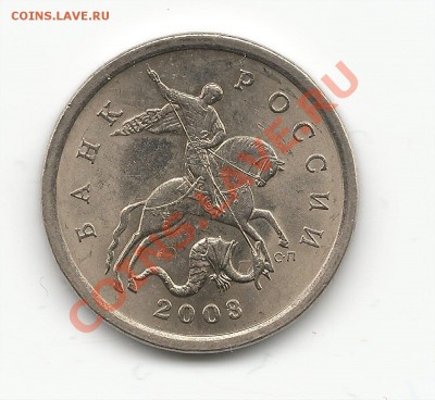 5 к. 2003 С-П шт. 1.4 - 5кШт.1.4аверсвинет