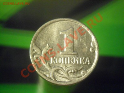 1 КОПЕЙКА 2000М БРАК - SAM_3235.JPG