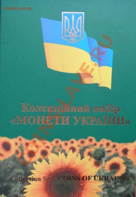 Юбилейные монеты Украины. Пополняемая!!! - DSC02824.JPG