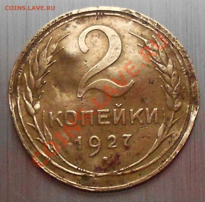 Дешево! 2коп27 до 22.12.2012 в 22.00 по Москве - Изображение 030