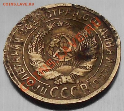 Дешево! 2коп27 до 22.12.2012 в 22.00 по Москве - Изображение 034