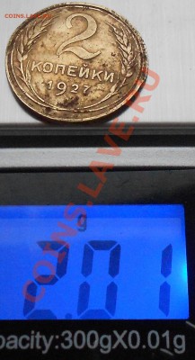 Дешево! 2коп27 до 22.12.2012 в 22.00 по Москве - Изображение 024