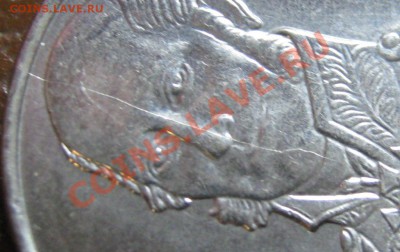 !!!!Куча Расколов!!!! 2р 1812 !!!! до 20.12.12. в 22-00мск - IMG_1449