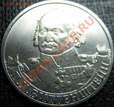 !!!!Куча Расколов!!!! 2р 1812 !!!! до 20.12.12. в 22-00мск - IMG_1711