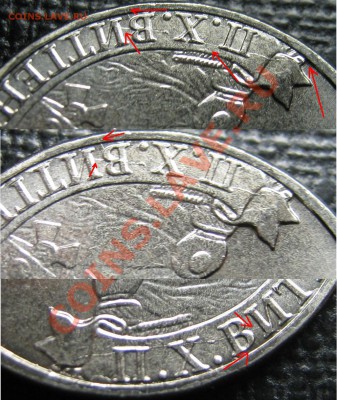 !!!!Куча Расколов!!!! 2р 1812 !!!! до 20.12.12. в 22-00мск - IMG_1724