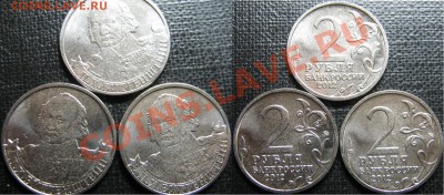 !!!!Куча Расколов!!!! 2р 1812 !!!! до 20.12.12. в 22-00мск - IMG_1695