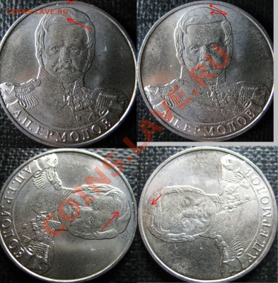 !!!!Куча Расколов!!!! 2р 1812 !!!! до 20.12.12. в 22-00мск - IMG_1636