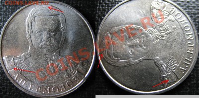 !!!!Куча Расколов!!!! 2р 1812 !!!! до 20.12.12. в 22-00мск - IMG_1687