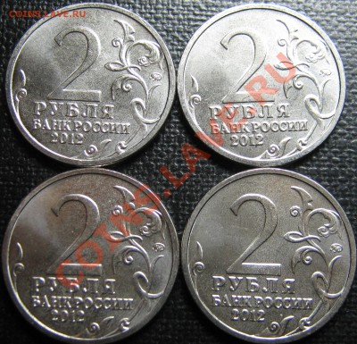 !!!!Куча Расколов!!!! 2р 1812 !!!! до 20.12.12. в 22-00мск - IMG_1616