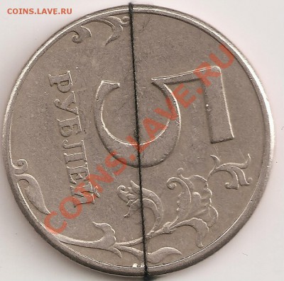 5руб 1997 спмд хороший поворот - сканирование0008