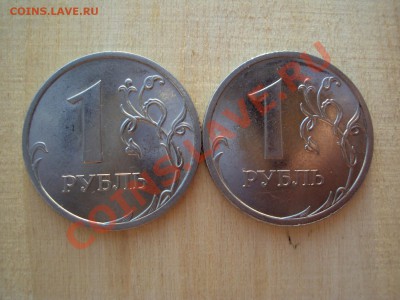 1 р 2010 спмд разные? - 133