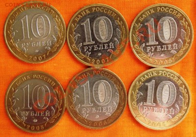БМ 6 шт. с номинала до 23.12.12г. до 22-00 - DSCF2150.JPG