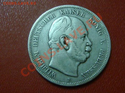 -v- Серебро!  Пруссия 5 марок 1976 B - DSC09225.JPG
