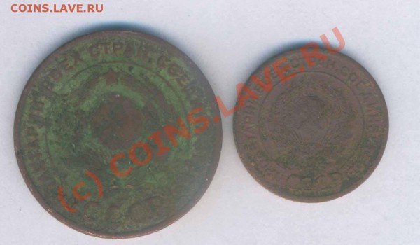 СССР 5 коп.1924г + бонус, до 23.10.2009г. 21.00 - 62