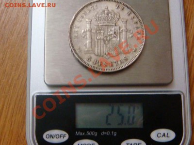 -v- Испания 5 песет 1891 до 25.12(22.00) - DSC09233.JPG