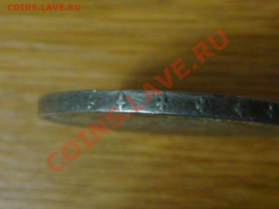-v- Испания 5 песет 1891 до 25.12(22.00) - DSC09234.JPG