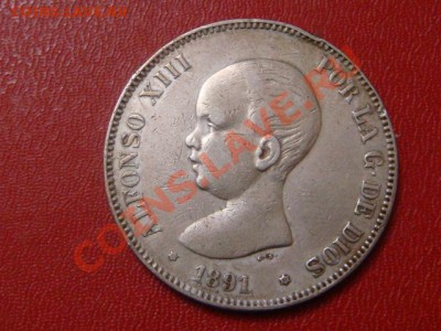 -v- Испания 5 песет 1891 до 25.12(22.00) - DSC09232.JPG