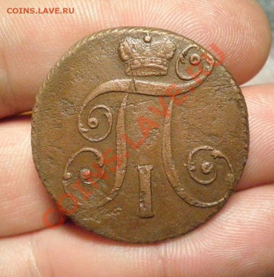 Павел 2коп.1799г. КМ - 2коп1799 аверс