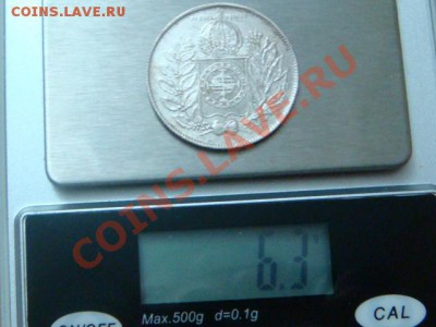 -v- Бразилия 500 рейс 1850 !Не частая! до 25.12(22.00) - DSC09237.JPG
