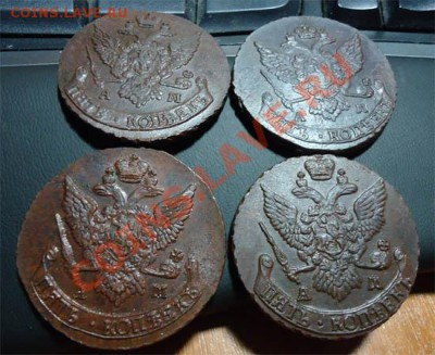 3х5копеек ЕМ + 4х5копеек АМ - Без имени-3