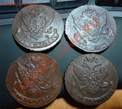 3х5копеек ЕМ + 4х5копеек АМ - Без имени-4