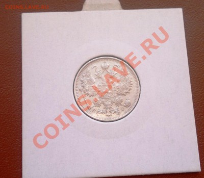 15 коп 1915 года в хорошем сохране, до  26.12.12г; 23.00 мск - 15к1915гА