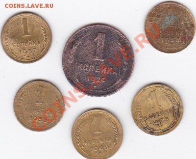 Лот ранних Советов копейки 24;36;38;49;56;57 - IMG