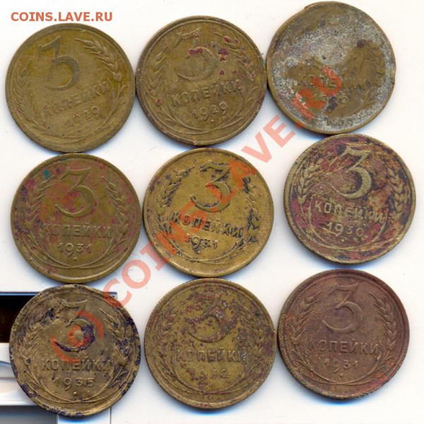 3 копейки 1929-1957 - с коп ст_resize