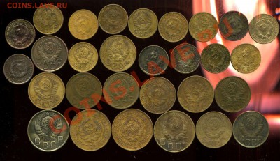 большой лот советов 1926-57г до 26.12.2012г 22.00мск - img837