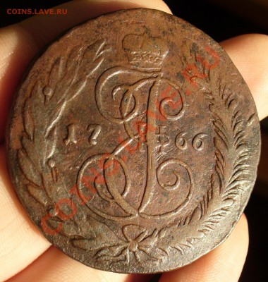 5 копеек 1766 года СП-М - P1260214.JPG
