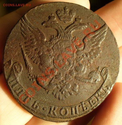5 копеек 1766 года СП-М - P1260332.JPG