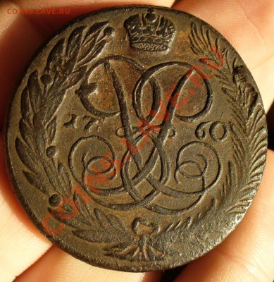 5 копеек 1766 года СП-М - P1260310.JPG