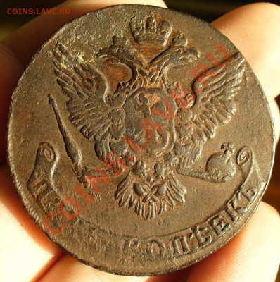 5 копеек 1766 года СП-М - P1260316.JPG