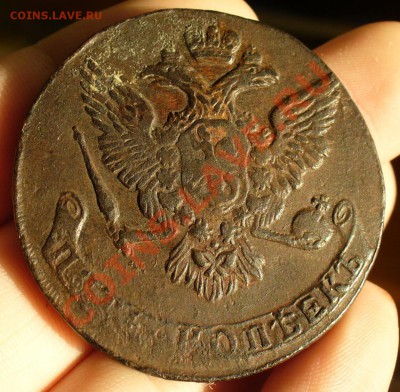 5 копеек 1766 года СП-М - P1260321.JPG